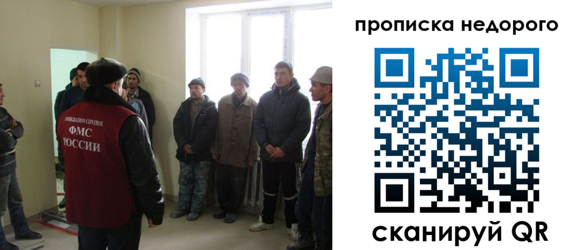 купить прописку в Губкинском