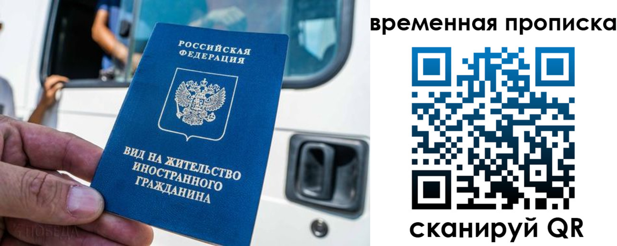регистрация для школы в Губкинском