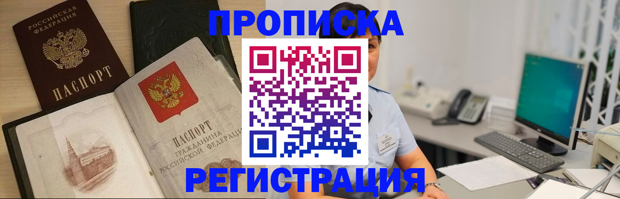 форма 3 в Губкинском