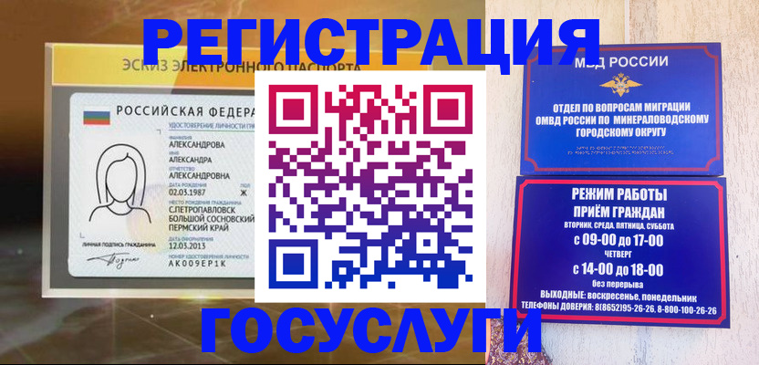 пропишу в квартире в Губкинском