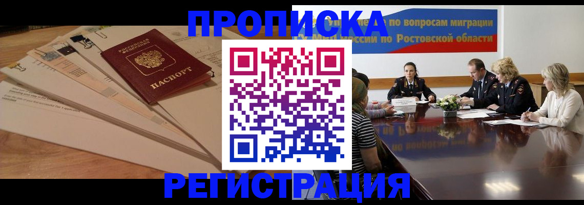 пропишу в квартире в Губкинском