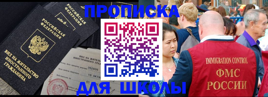 временная регистрация адрес в Губкинском