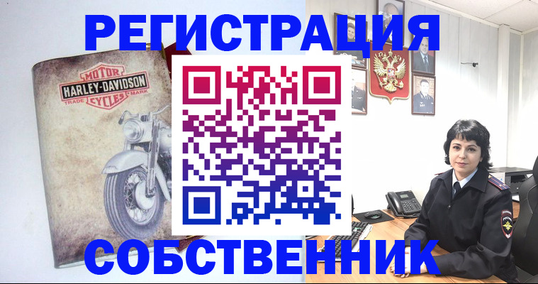 купить прописку в Губкинском