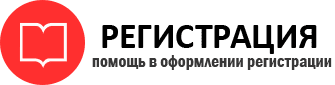прописка в Губкинском id600905